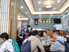 大堂-仁信老铺(华盖路店)