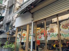 -西关明记肠粉(荔枝湾店)