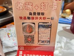 -渔港甄宴·海鲜·地标烟台菜(金沙滩店)