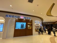 -BREAD WAY面包路·欧式面包(龙湖时代D馆店)