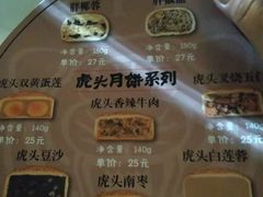 -红跑车蛋糕世界(清江路店)