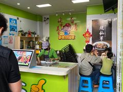 -郭爸烧仙草(西航·潭人街店)