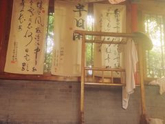 -麦积山温泉