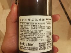 -海口香格里拉大酒店·大堂吧