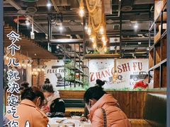 大堂-张师傅烧烤(CBD店)