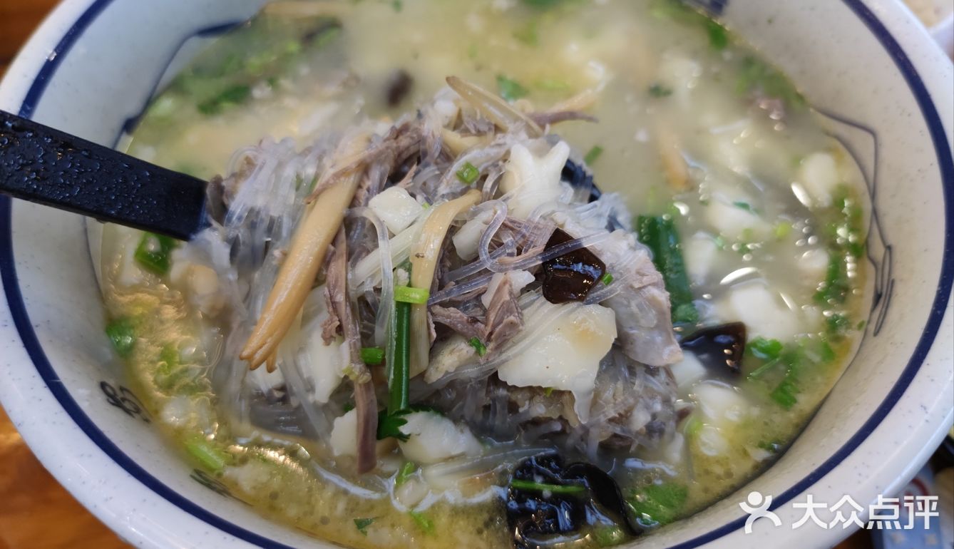 羊肉泡馍来一份~