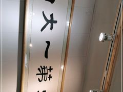 -和众大油条(维明路店)