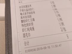 -尚一汤·粤菜海鲜(环球港店)