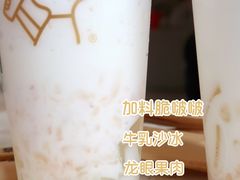 -喜茶(徐州金鹰店)
