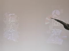-人间酒暖·Go blanc·烧鸟·深夜食堂(陆家嘴店)