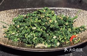 Qinling Green Treasure