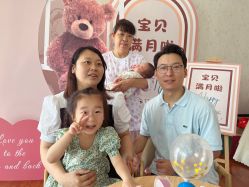 -沪壹健康国际母婴月子中心(360复旦奥医一妇婴东院店)