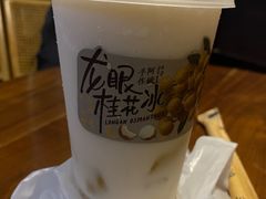 -阿嬷手作(南宁青秀万达店)