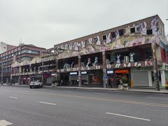 -黄桷坪涂鸦艺术街