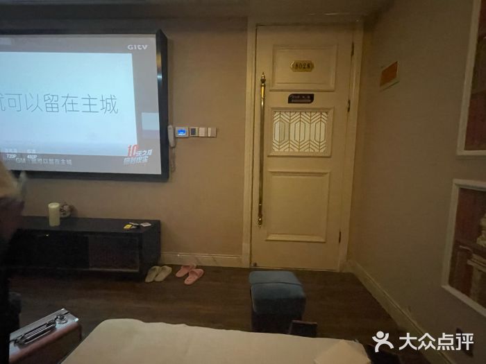 大自然沐足·点餐·SPA(街道口店)图片
