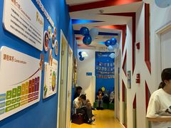 -美吉姆儿童发展中心(远洋中心店)