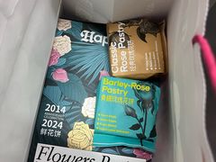 -HappyMiss花满楼·鲜花饼·鲜花茶·伴手礼(上海环球港店)