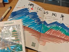 -星巴克(杭州桐庐立山国际店)