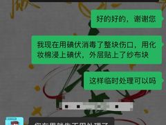 -美联众合动物医院·24h京西诊疗中心