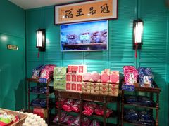 零售区-武汉冠生園(吉庆街店)