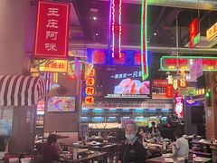 -王庄阿咪海鲜大排档(象园店)