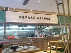 -厨帮湘(花都雅乐城店)