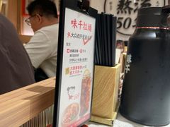 -味千拉面(广州白云机场T1西二店)