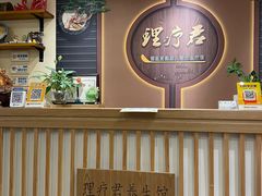 -理疗君·古法推拿姜疗SPA馆(东门店)