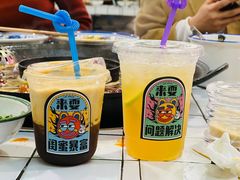 -财二舅火锅招待所