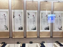 -广东中医药博物馆