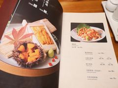 菜单-游You House(西单老佛爷店)