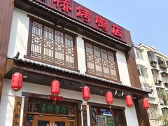 -玉桥餐厅(天坛店)