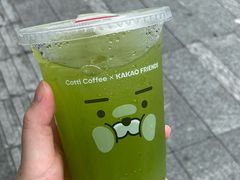 -库迪咖啡(海雅缤纷城店)