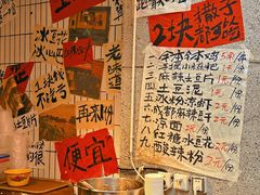 -楠火锅(太古里总店)