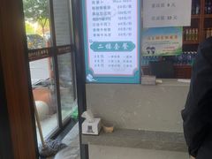 -吾穆勒蓬灰牛肉面·清真(北滨河中路店)
