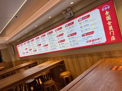 -素满香·全民食养自助(建邺万达店)