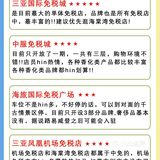 三亚旅游秘教科书式省钱大合集，必看