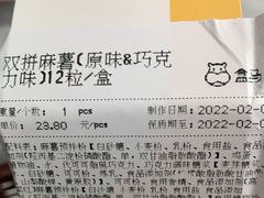 -盒马鲜生(皇庭广场店)