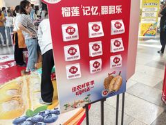 -武汉荟聚