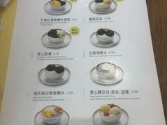 -满记甜品(金唐购物中心店)