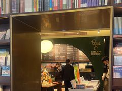 -思南书局(复兴中路店)