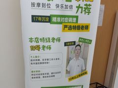 -手爱盲人推拿按摩·精准调理(江宁金山路店)