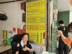 -河记肠粉店