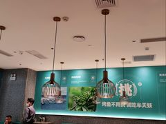 大堂-半天妖烤鱼(物美沁山水店)