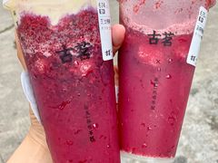 -古茗(番禺厦滘店)