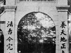 -上海基督教景灵堂