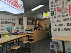 -面道赞宁海海鲜面(迎凤街店)