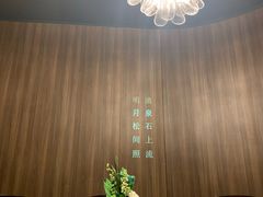 包厢-钟菜·粤菜点心·宴请(海上世界·汇港二期店)