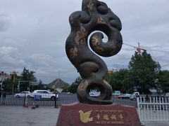 -罗布林卡