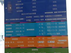 -太子岭滑雪场
